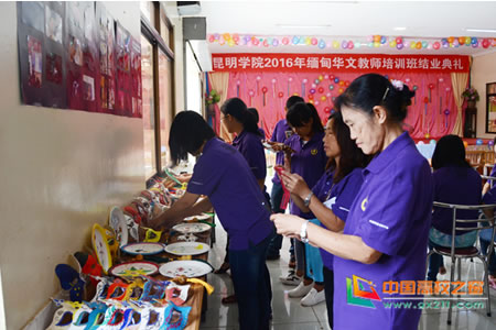 Beat365唯一官方网站圆满完成华文教师培训任务