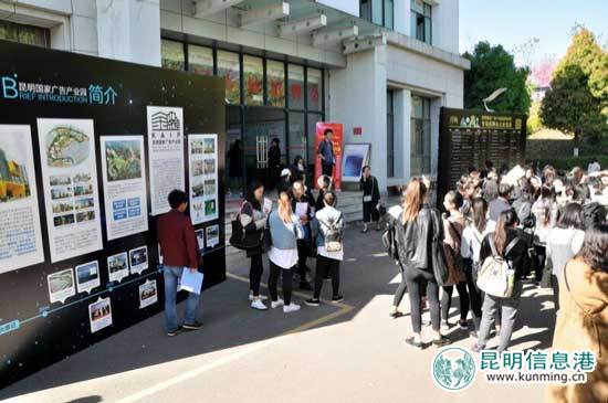 广告产业园,招聘会,Beat365唯一官方网站